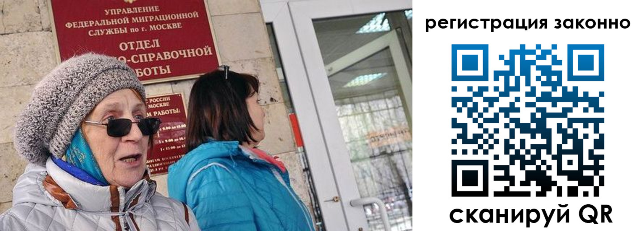 регистрация для дет. сада в Отрадном