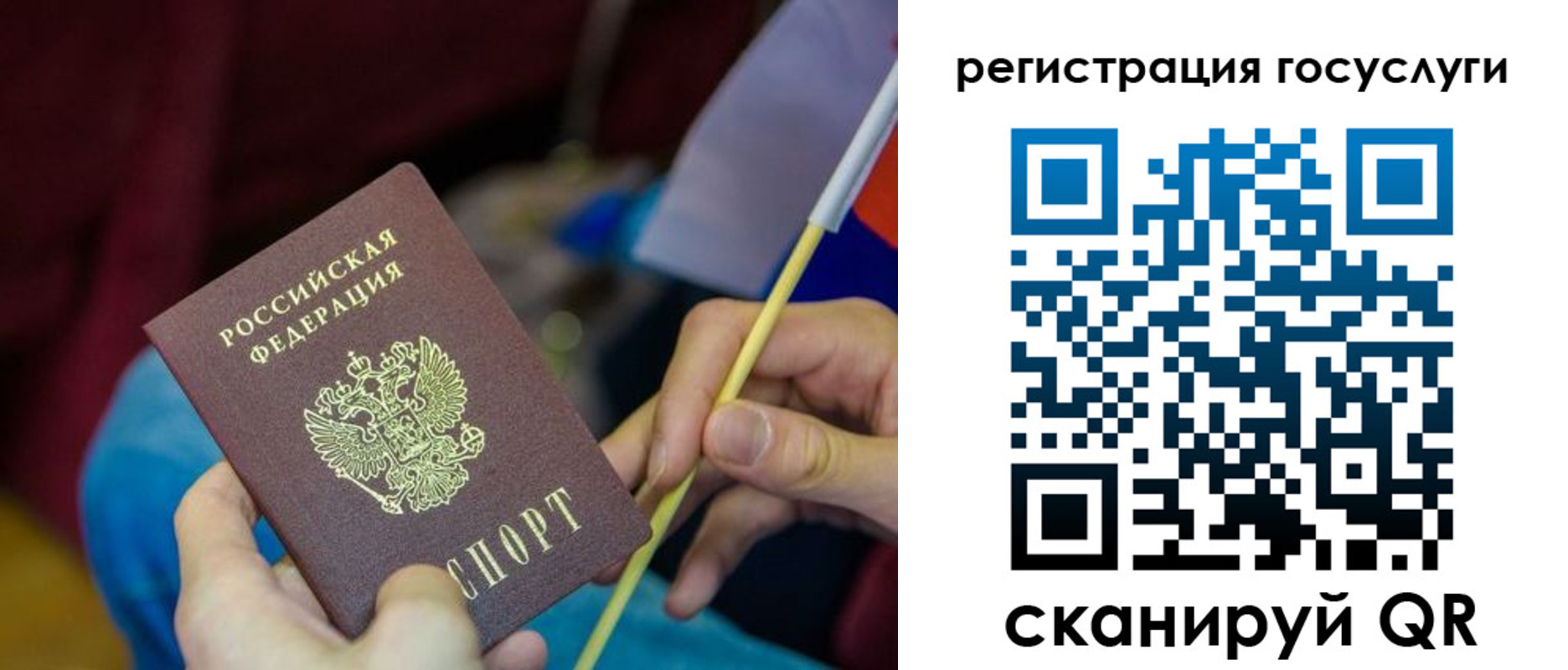 временная регистрация адрес в Отрадном