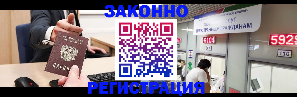 регистрация для школы в Отрадном