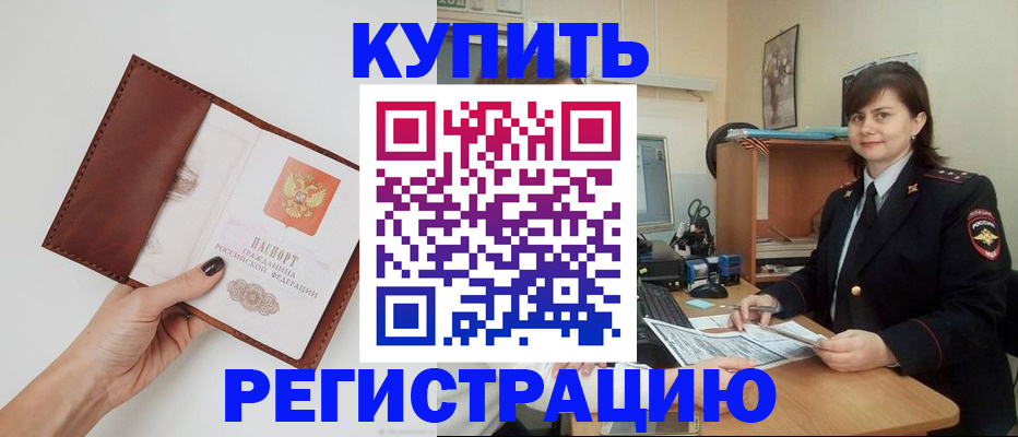 форма 3 в Отрадном
